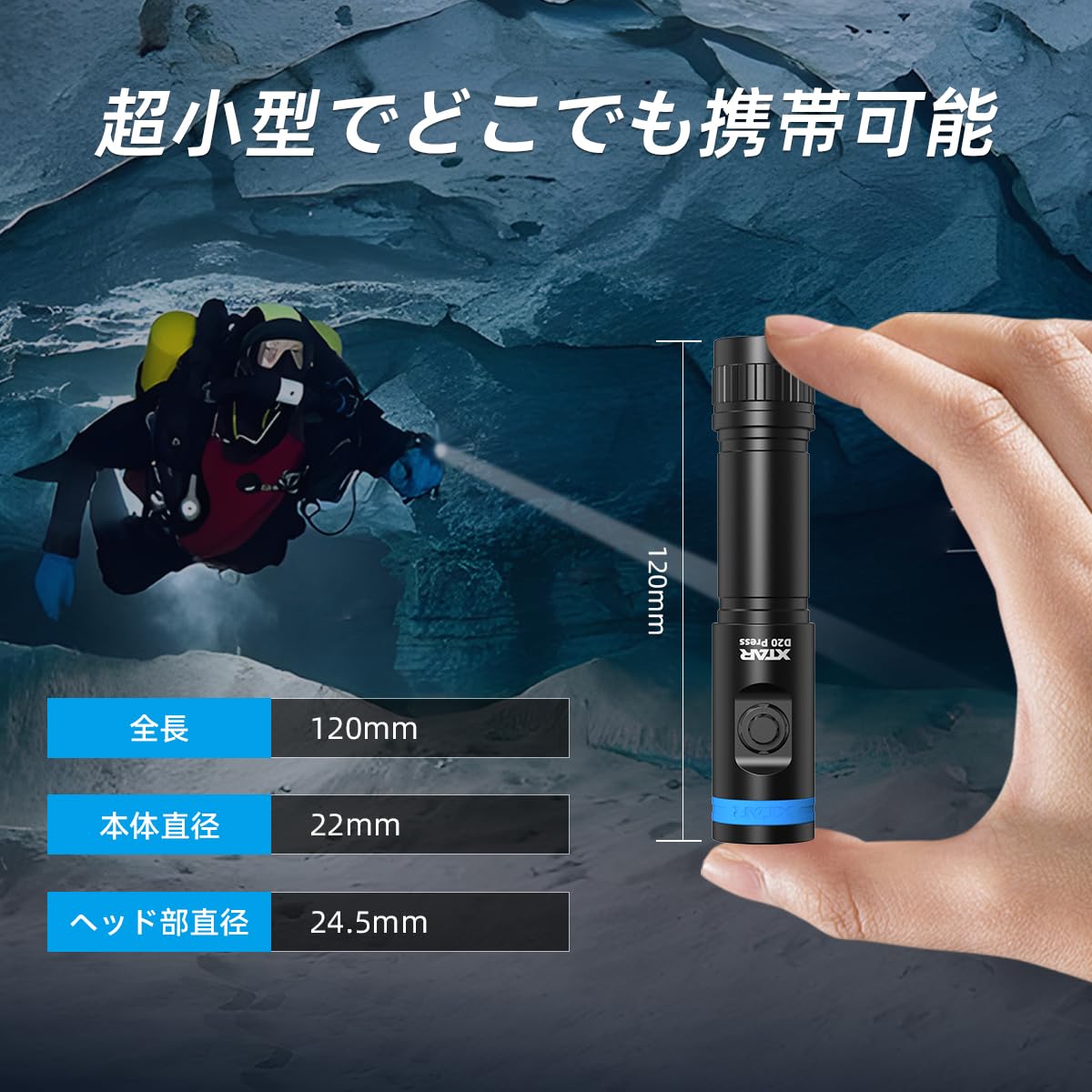 Amazon.co.jp: XTAR D20 Press ダイビングライト 1200ルーメン 水中